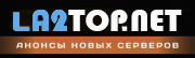Новые сервера л2 - Анонсы серверов Lineage 2