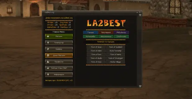 Community board (ALT+B)