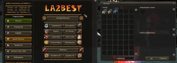 Community board (ALT+B)
